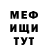 Метадон белоснежный MiSs_RoBlOx