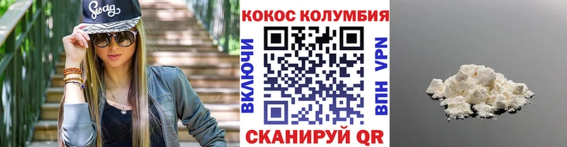 COCAIN VHQ Балабаново