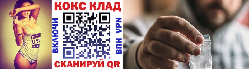 mega зеркало  Балабаново  КОКАИН FishScale 