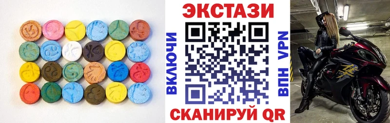 ЭКСТАЗИ диски ссылка на мегу зеркало Балабаново купить закладку