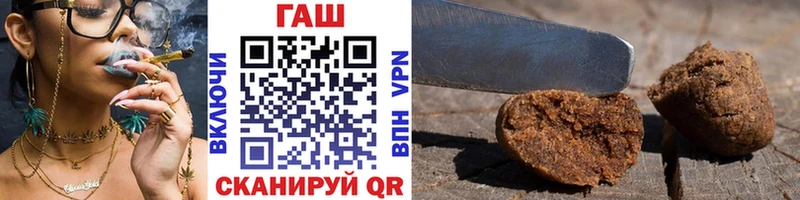 shop какой сайт  цена   Балабаново  ГАШИШ индика сатива 