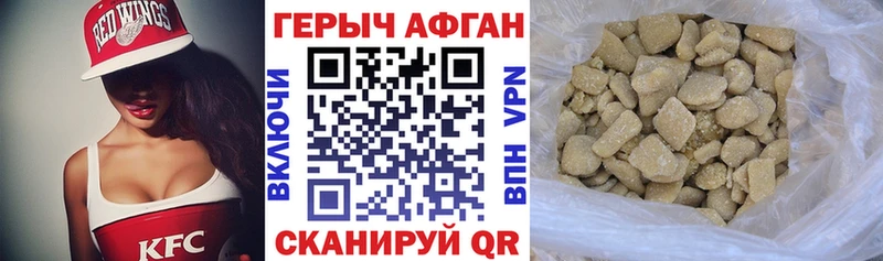 ОМГ ОМГ маркетплейс  Балабаново  ГЕРОИН Heroin 