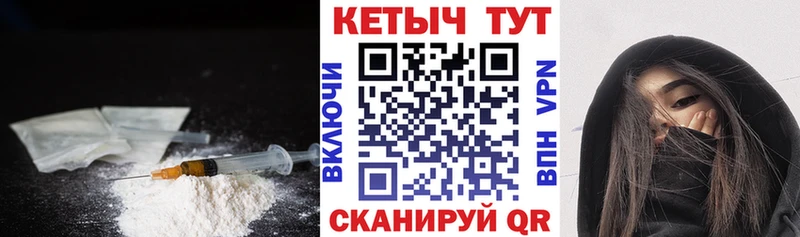 цены   Балабаново  Кетамин ketamine 