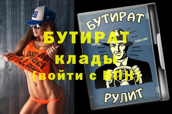 дистиллят марихуана Алзамай