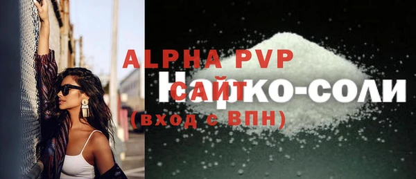 сатива Алексеевка