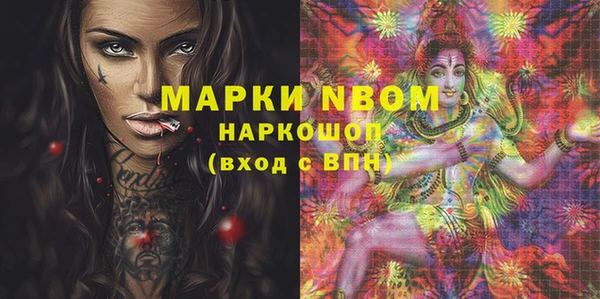 сатива Алексеевка