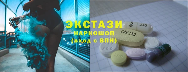 амфетамин Инта