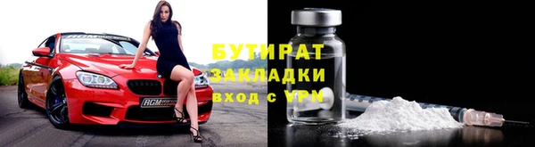 Альфа ПВП Абдулино