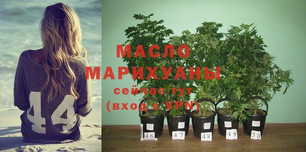 дистиллят марихуана Алзамай