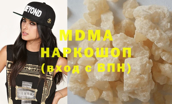 дистиллят марихуана Алзамай
