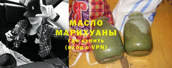 дистиллят марихуана Алзамай