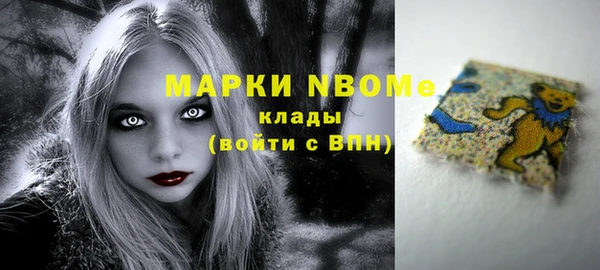 дистиллят марихуана Алзамай