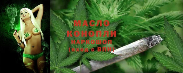 метамфетамин Инсар