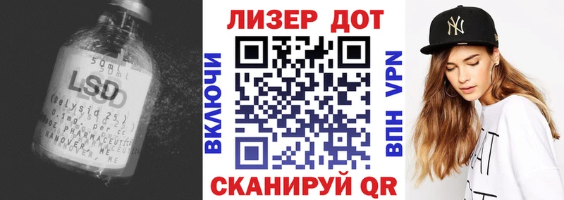 Лсд 25 экстази кислота  Балабаново 
