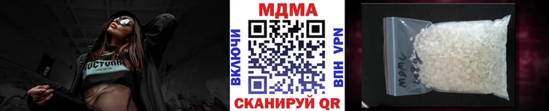 MDMA crystal  даркнет сайт  OMG ONION  Балабаново 