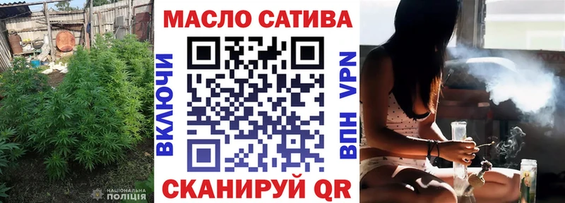 Дистиллят ТГК вейп с тгк Балабаново