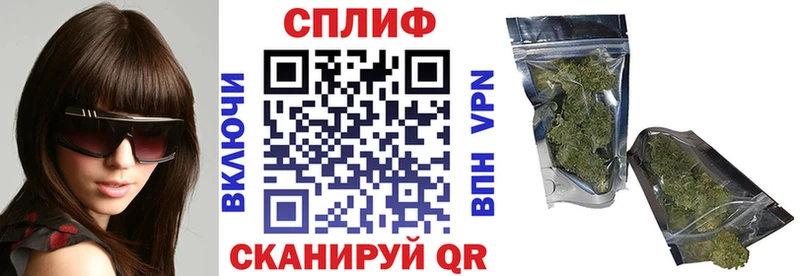 продажа наркотиков  Балабаново  МАРИХУАНА план 
